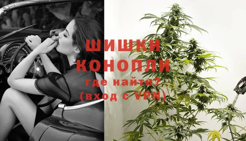 Конопля Ganja  купить наркотики сайты  Сорск 